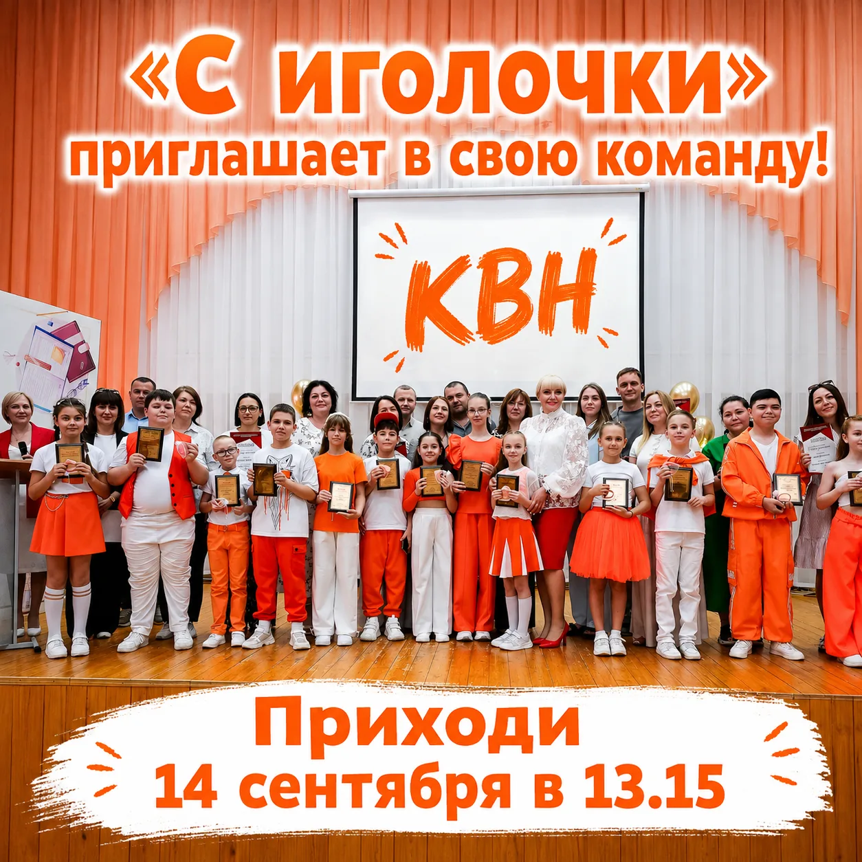 Добрый день!
