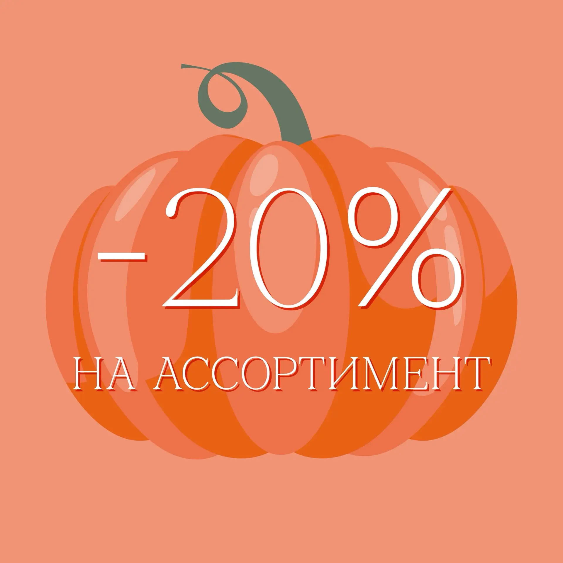 ✨Сегодня вам к лицу — новый маршрут