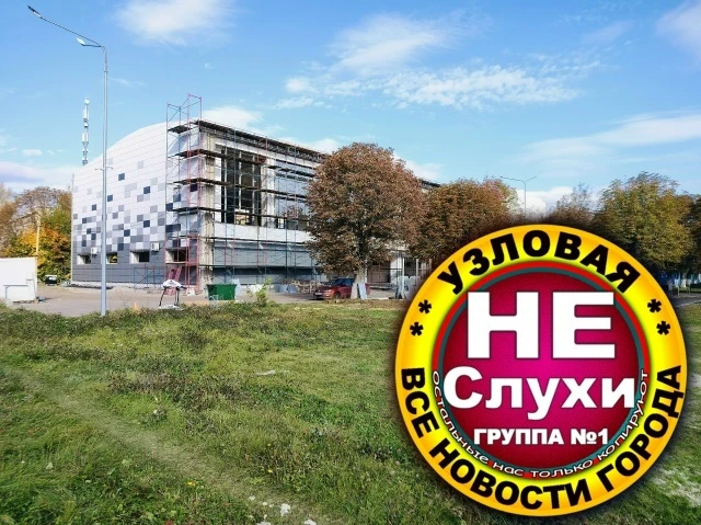 Почти 187 млн рублей выделено на капитальный ремонт ФОК Локомотив. Очень хочется надеят...