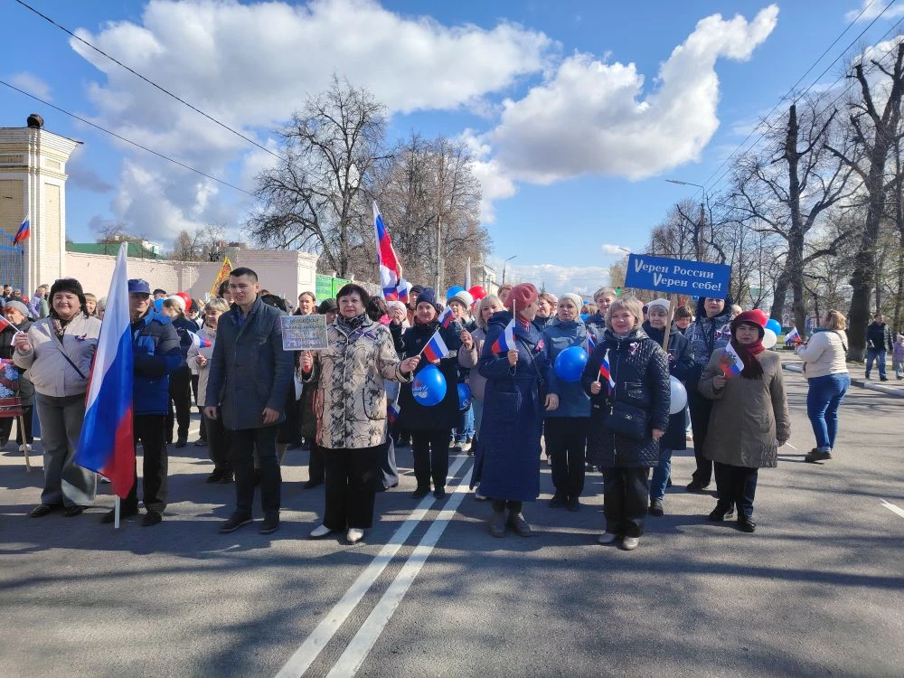 1 Мая коллектив нашей школы принял активное участие в традиционной Первомайской демонст...