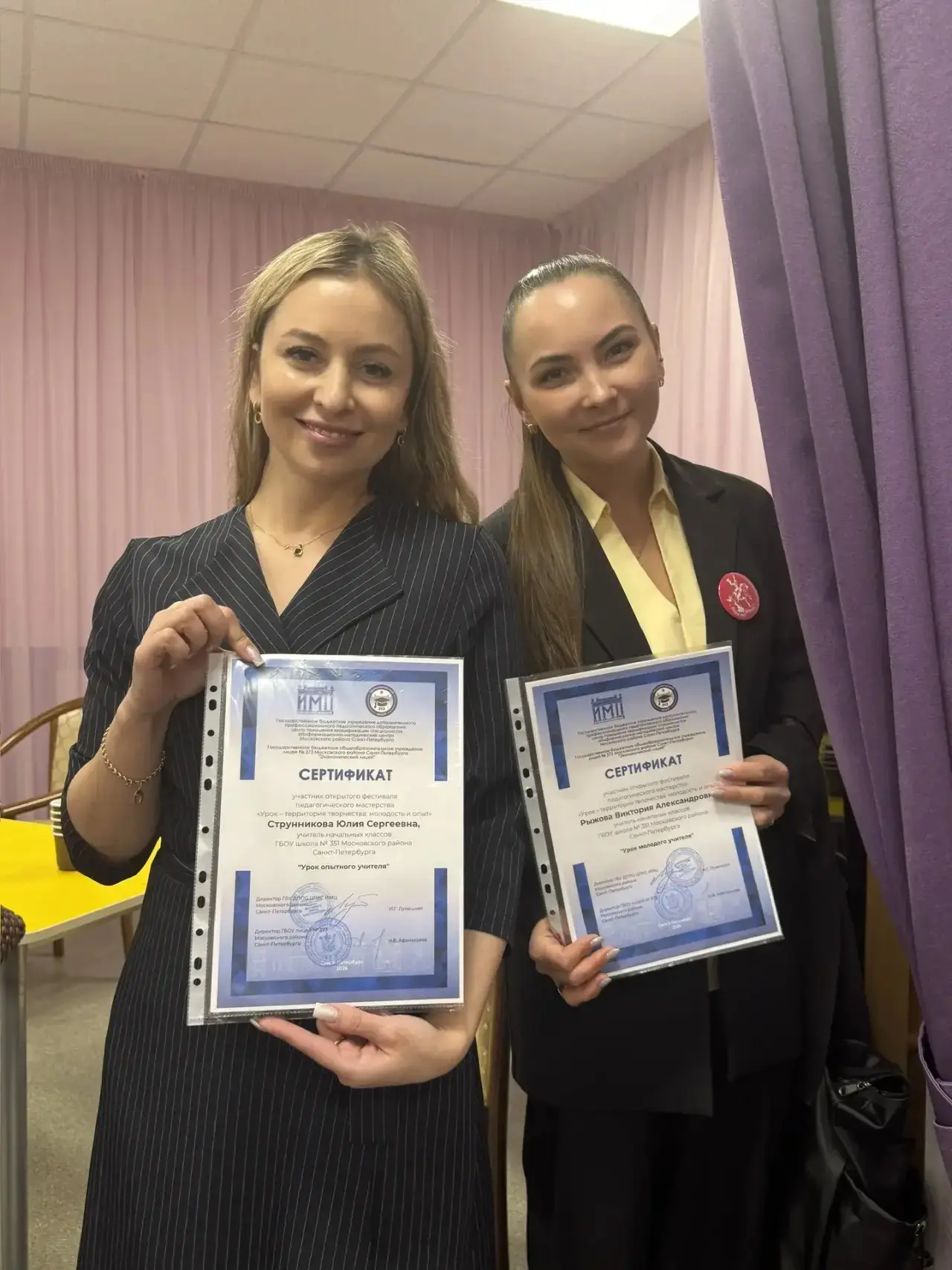 👩‍🏫 ФЕСТИВАЛЬ ПЕДАГОГИЧЕСКОГО МАСТЕРСТВА 👩‍🏫  Сегодня на базе 373-го лицея состоялся фестиваль педаг
