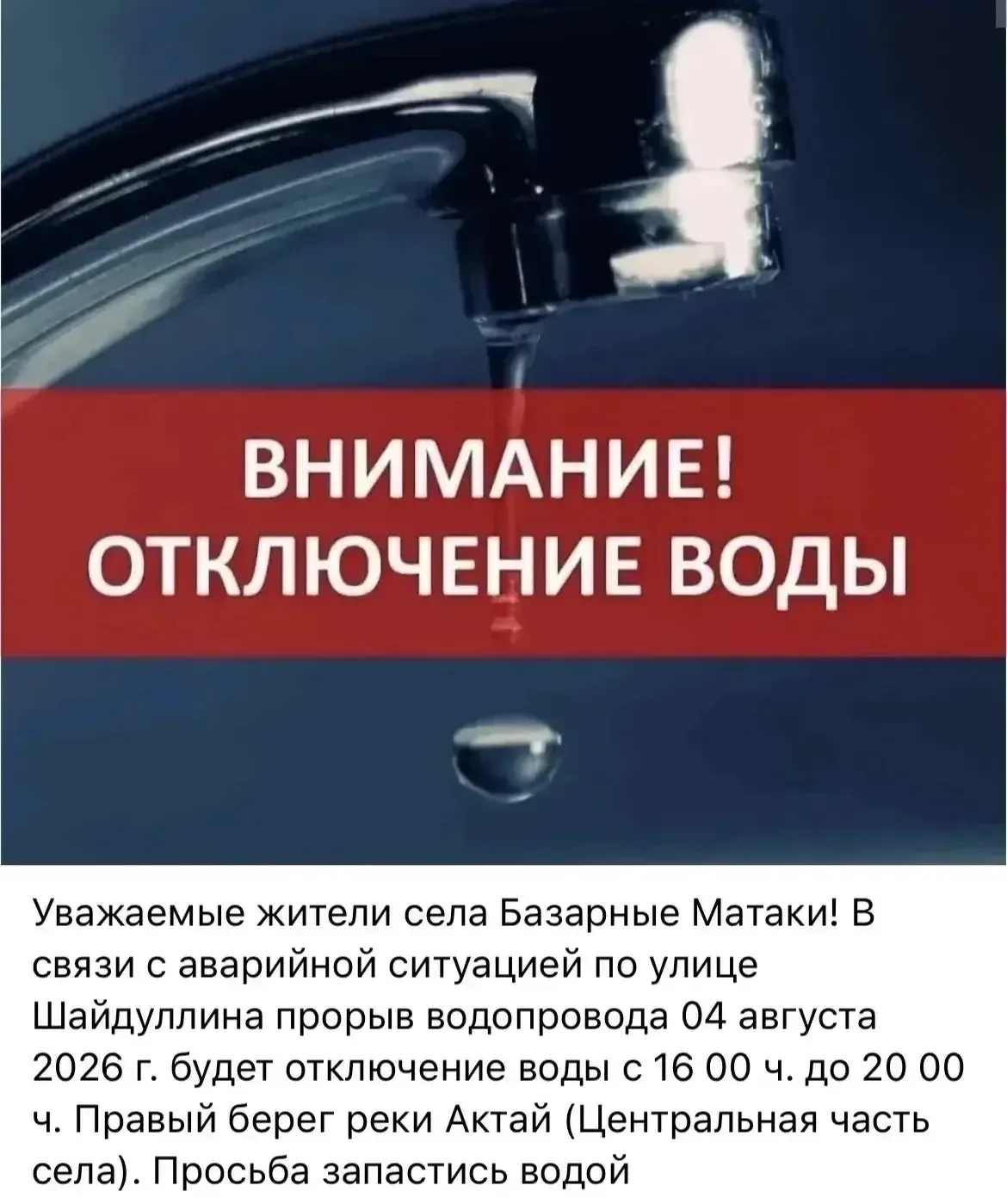 Медиа публикации