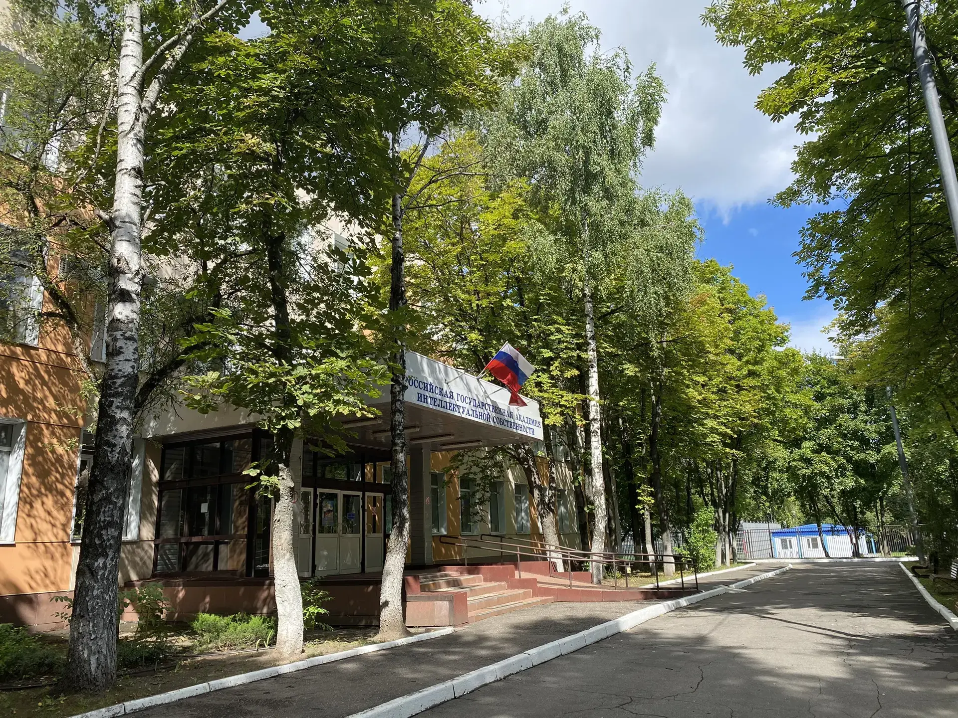 🇷🇺 В РГАИС отпраздновали День Государственного флага России