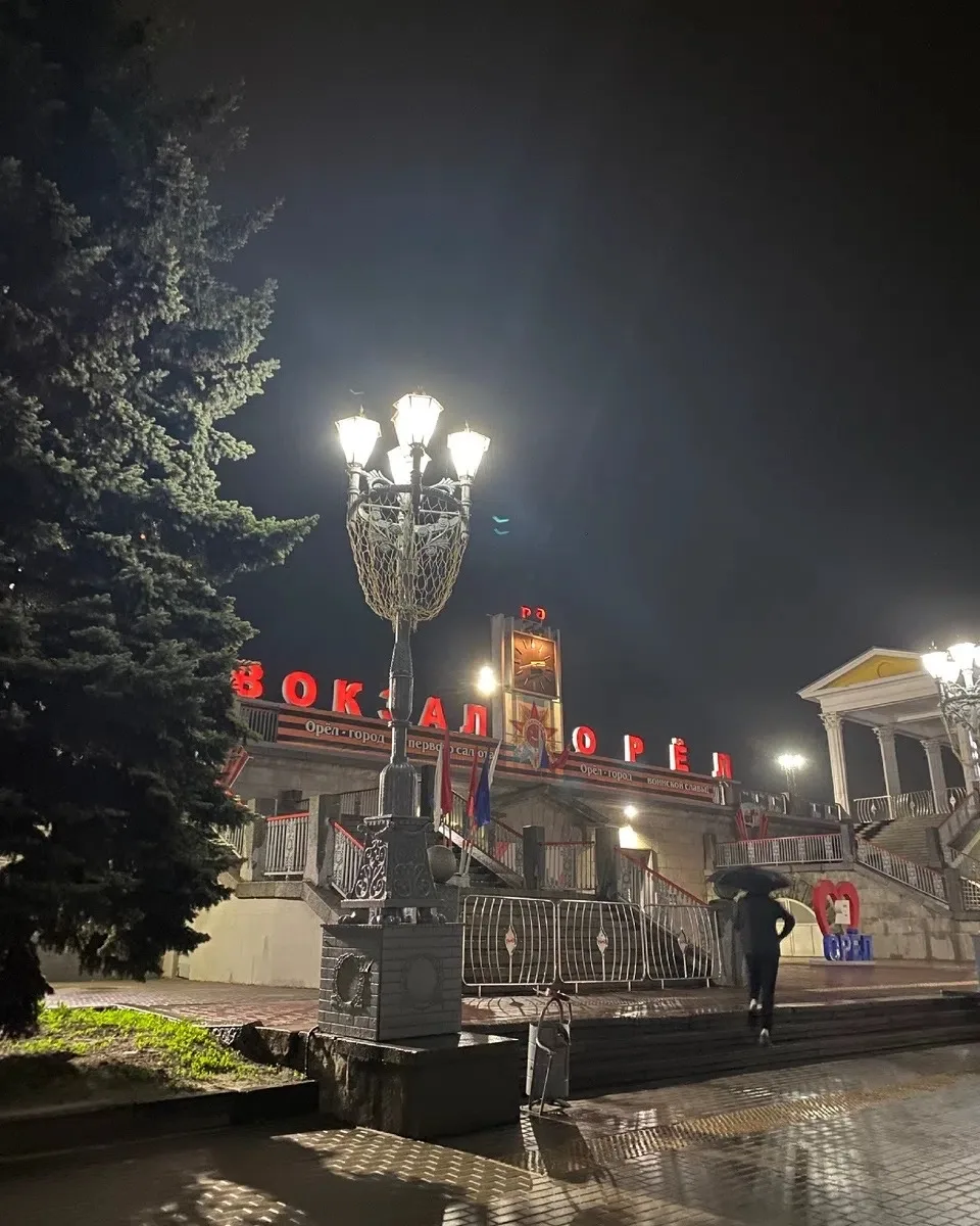 Спокойной ночи 😴