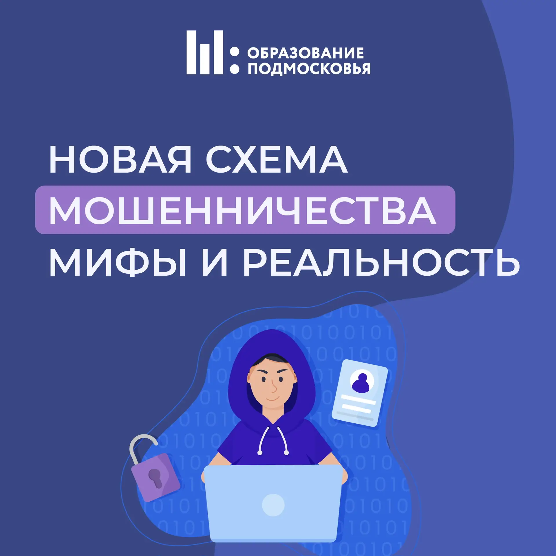 ❗️📷 Новый друг скинул ссылку на свои фото – что с этой ситуацией не так?