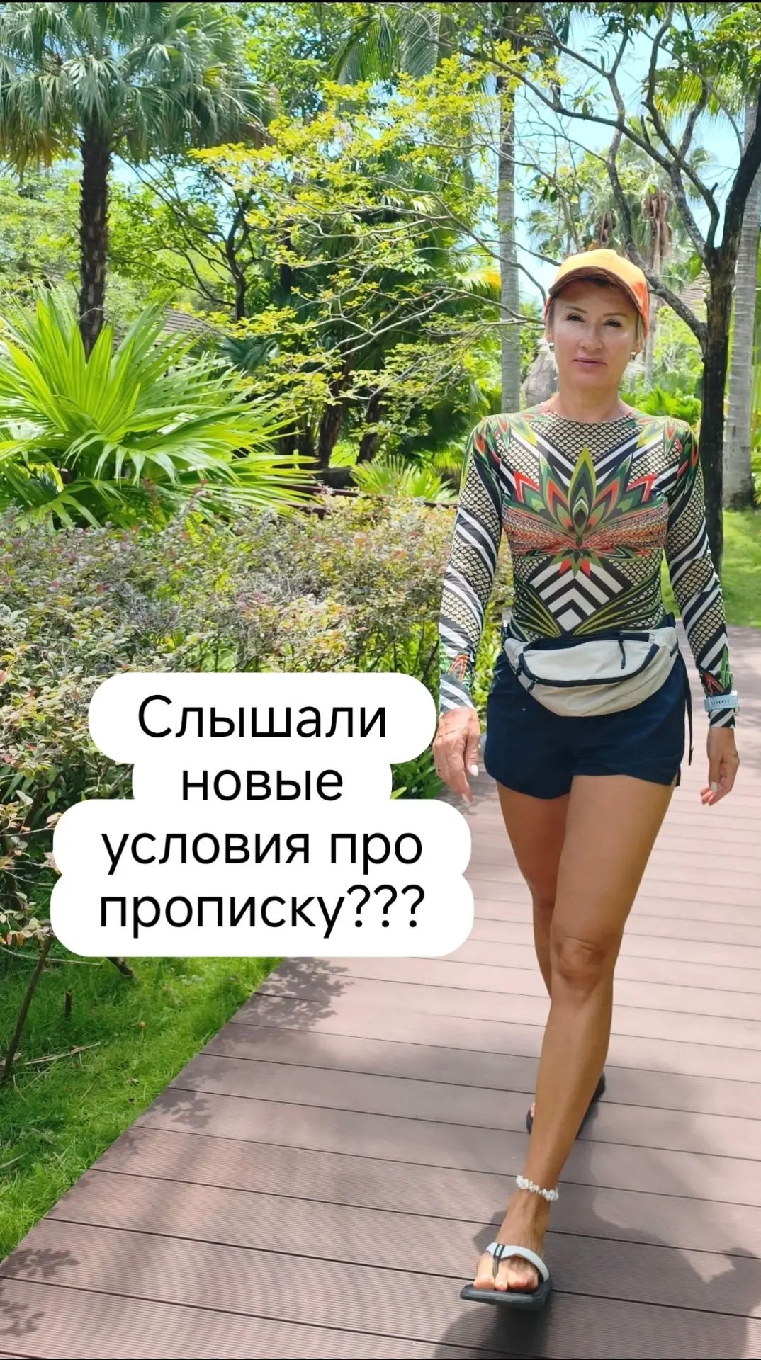 Если вы оформите ипотеку после 1 октября 2026 года, то прописаться в новом жилье нужно ...