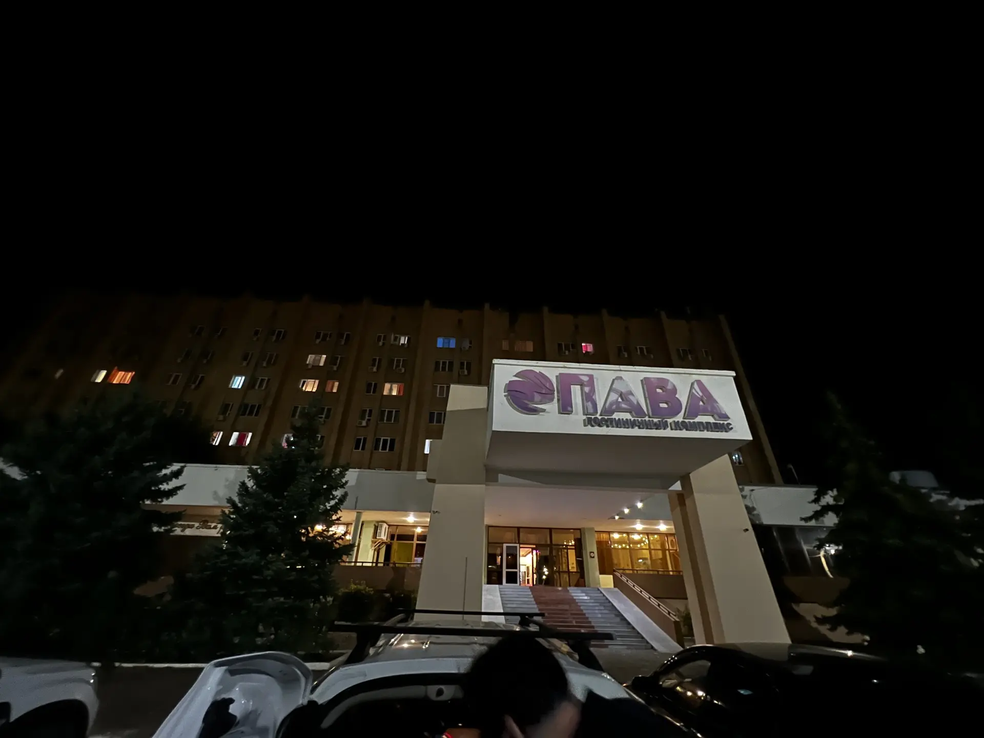 Нас заселили в гостиницу Опава. Поужинали в 19 и пошли с Татьяна на набережную. Немного...