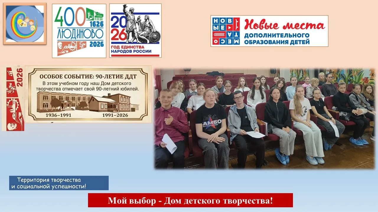 🏆СОЗДАЁМ БУДУЩЕЕ ВМЕСТЕ!