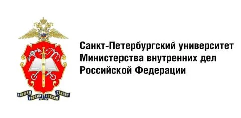 📚 Всероссийская научно-практическая конференция «Экономическая безопасность личности, ...
