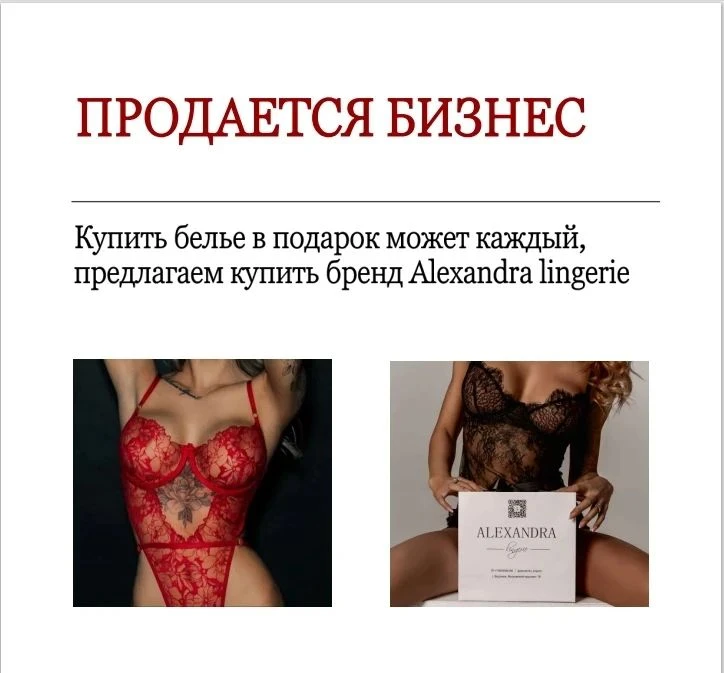 Уникальное предложение!