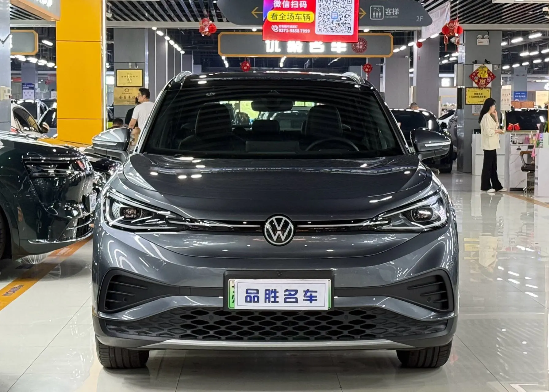 🦘 Доступен к заказу автомобиль Volkswagen ID.4 из Китая ! 🇨🇳