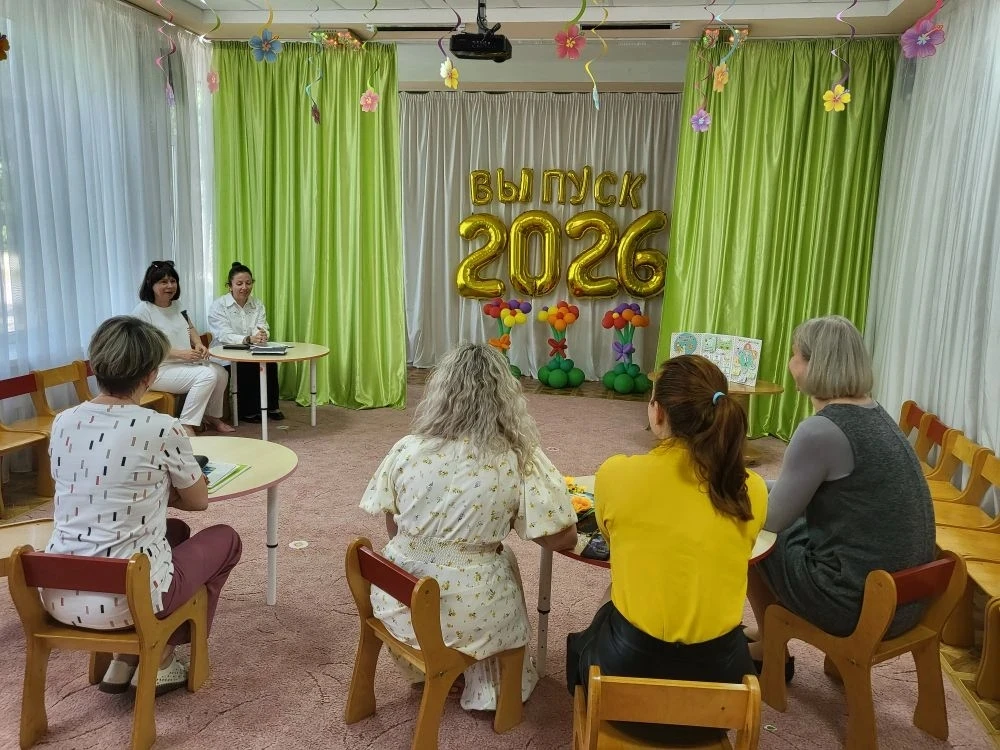📖🖊27 мая 2026 г. прошёл итоговый педагогический совет № 3 "Педагогический калейдоскоп...