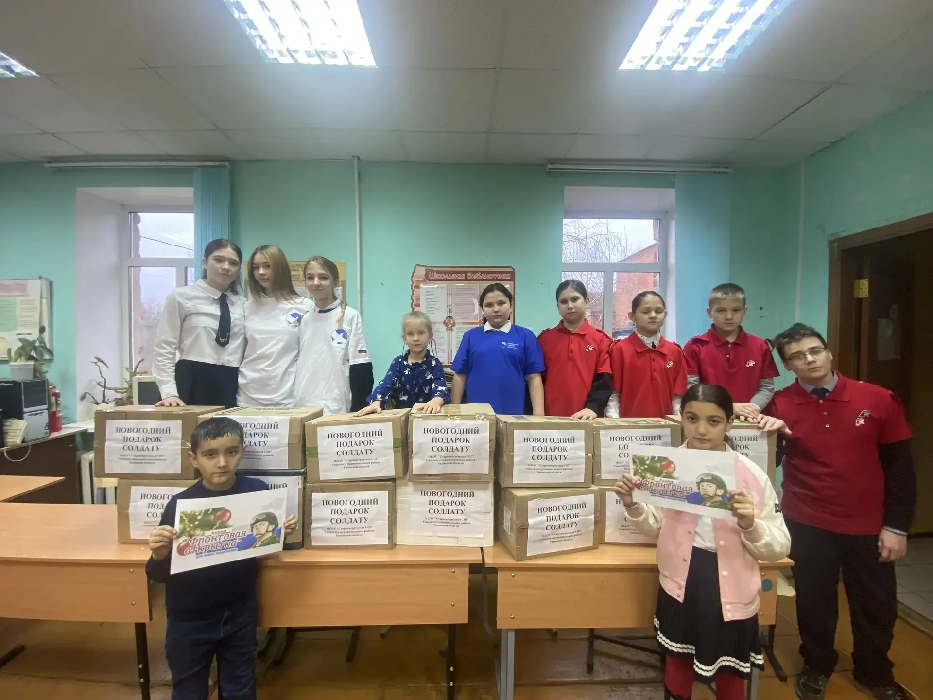 Участие в Акции " Посылка Солдату"