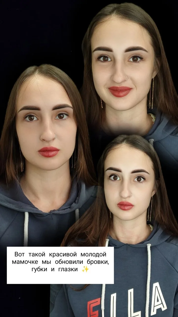 Вот такой красивой молодой мамочке мы обновили бровки, губки и глазки ✨