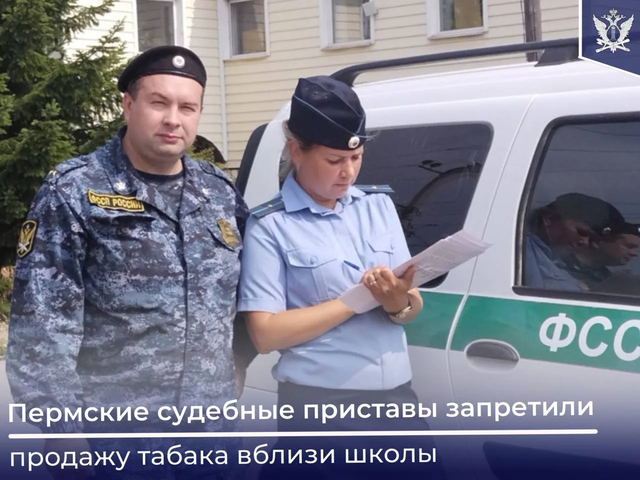 🚬В Перми в магазине, расположенном рядом с учебным учреждением, продавалась табачная и...
