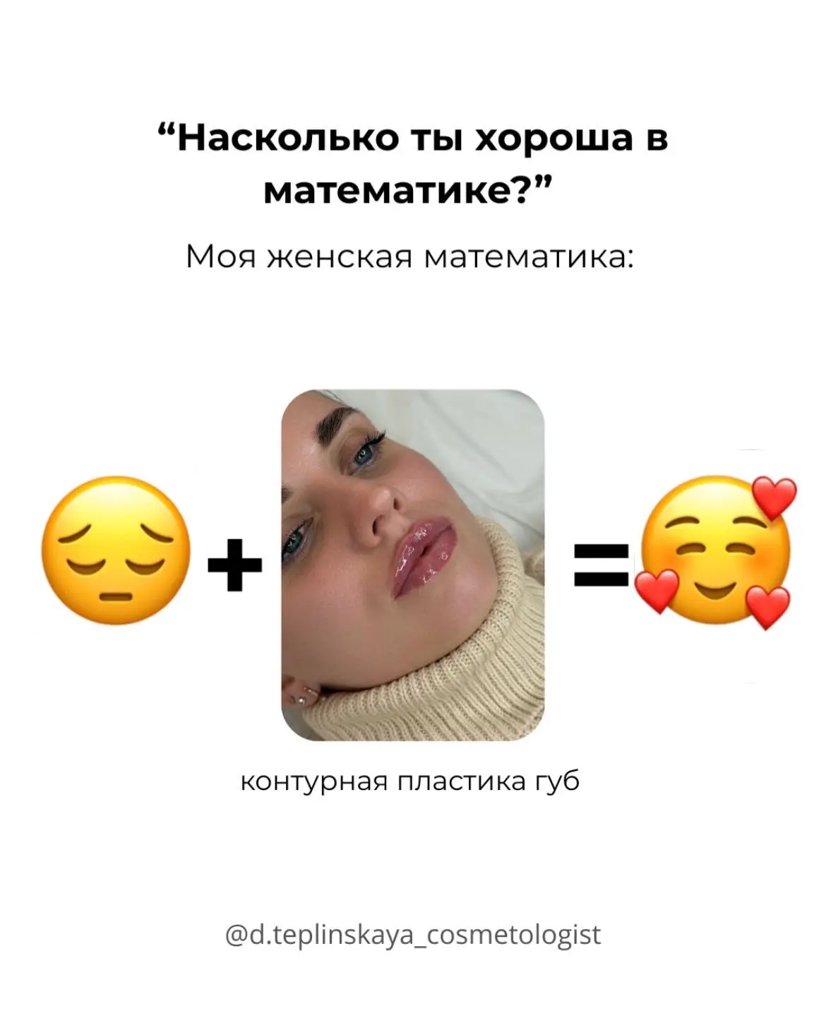 Подготовила для вас шаблон классной идеи поста-карусели, где можно показать работы/мате...