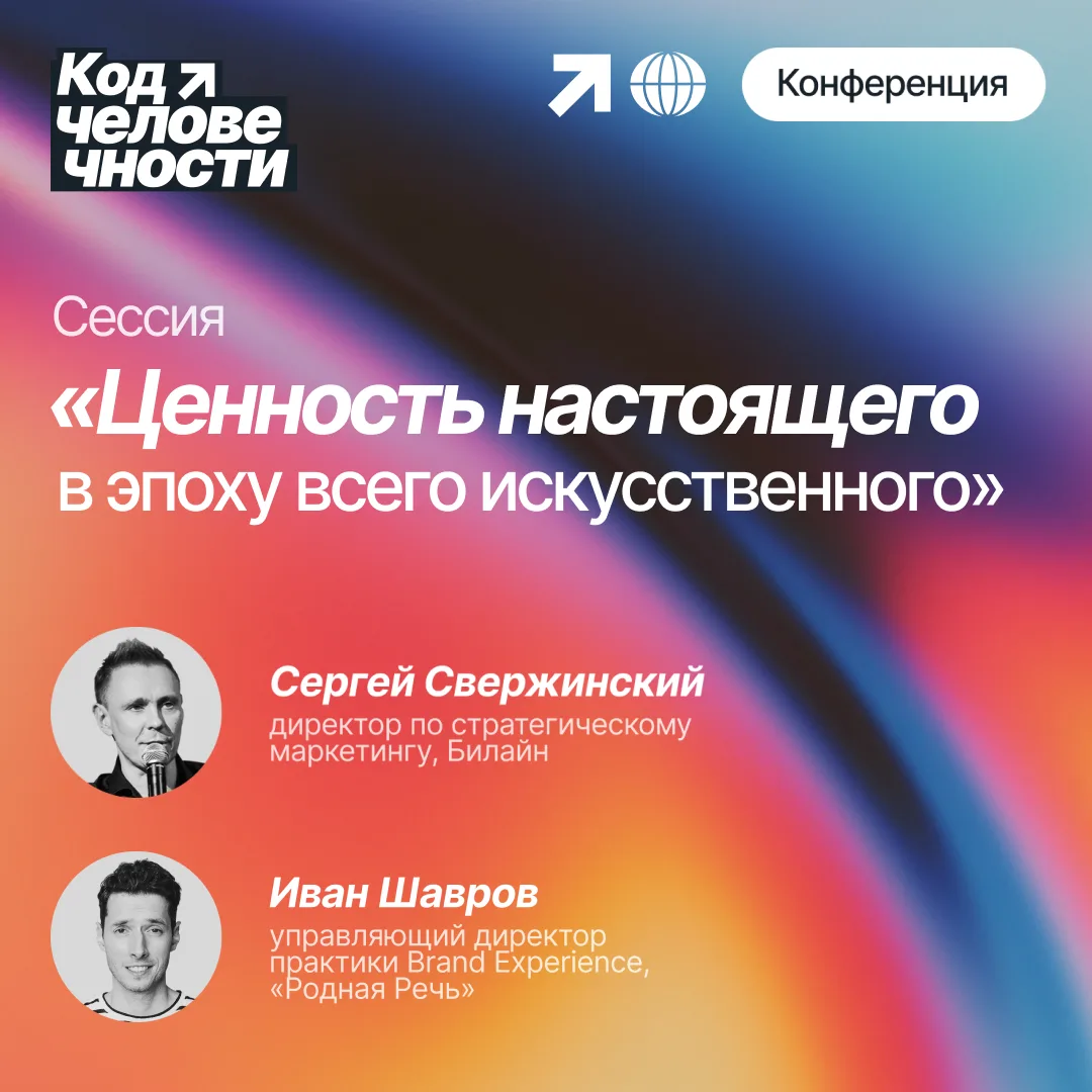 🔍 Настоящее — новый дефицит?
