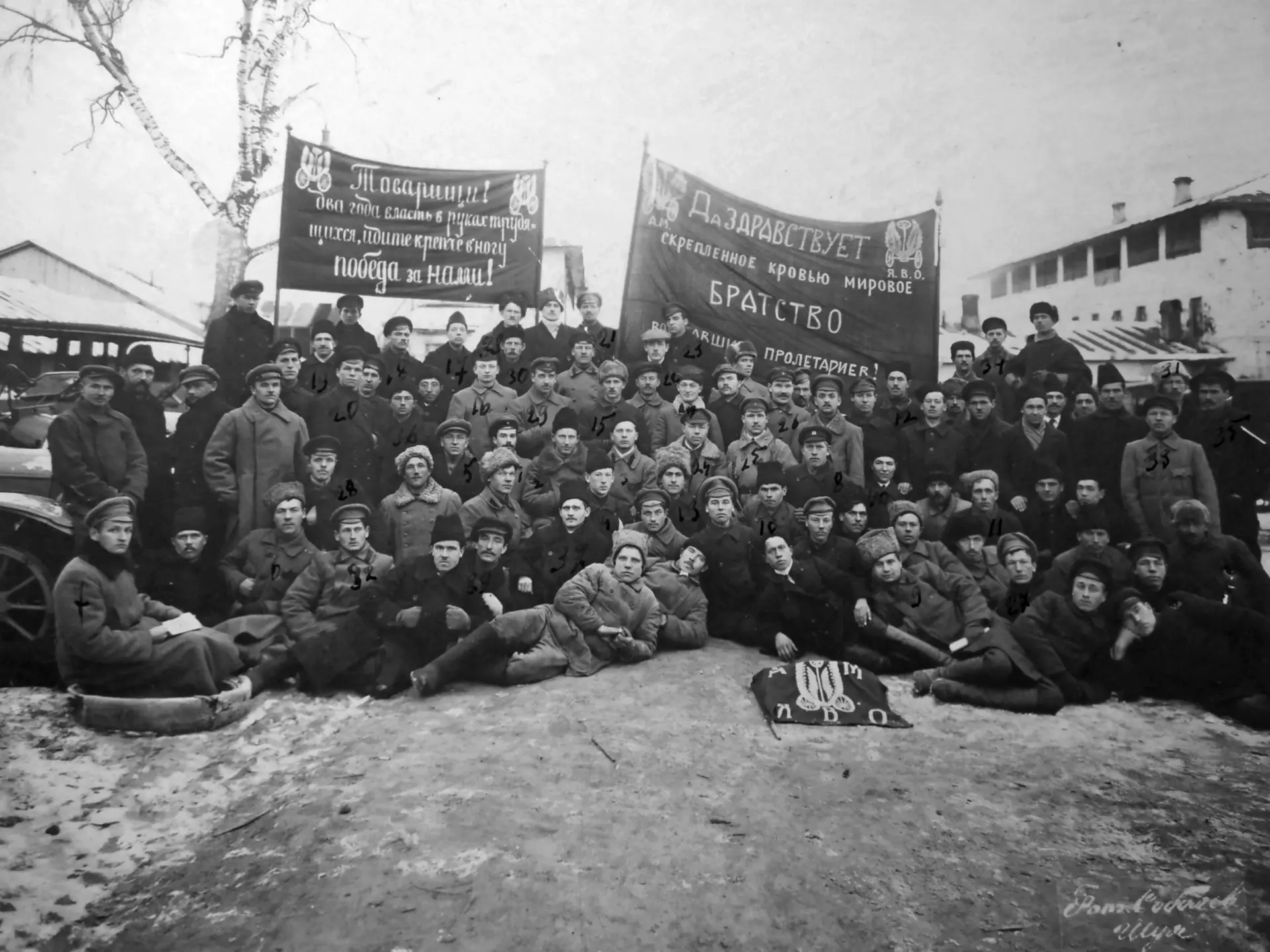 Шуйские автомобильные мастерские Ярославского военного округа, 7 ноября 1919 года.