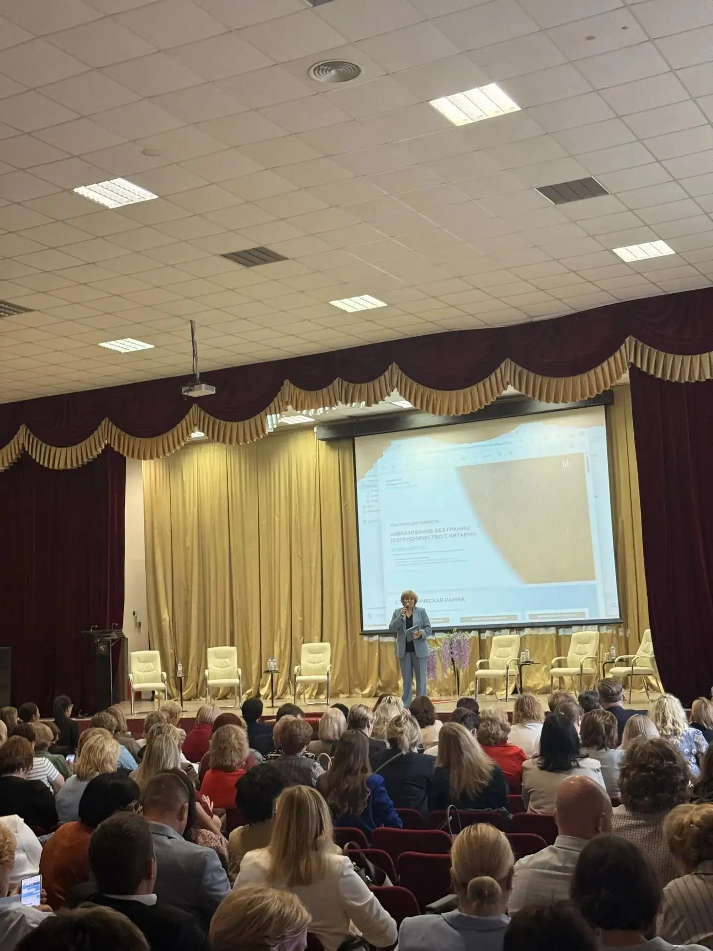 📚 Профессиональное развитие педагогов — залог успеха гимназистов! Педагоги нашей Гимна...