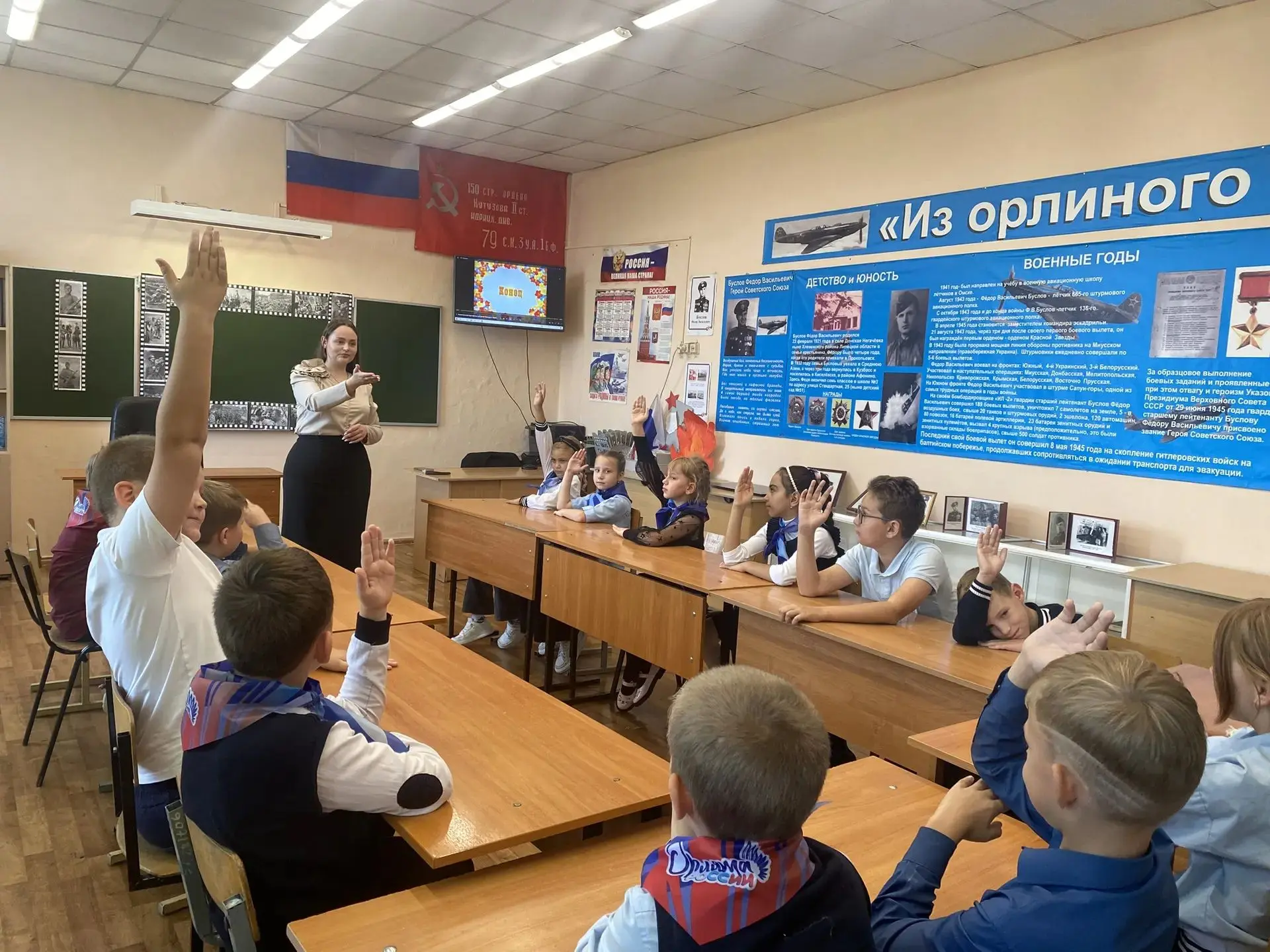 🌍 Урок заботы о планете: как третьеклассники учились беречь Землю!