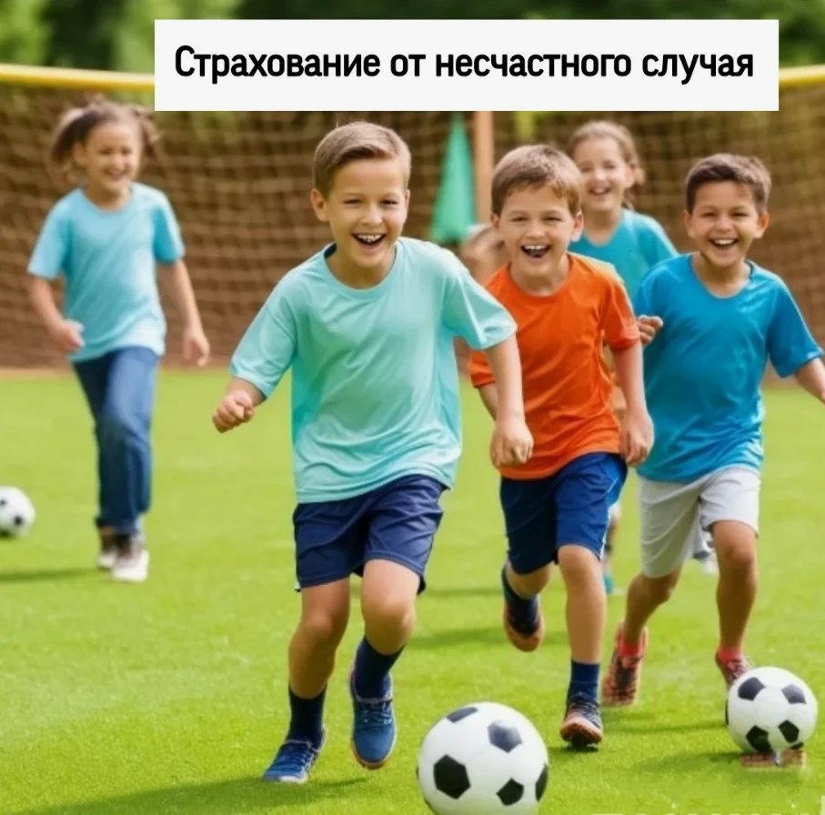🚨 ВНИМАНИЕ, РОДИТЕЛИ!