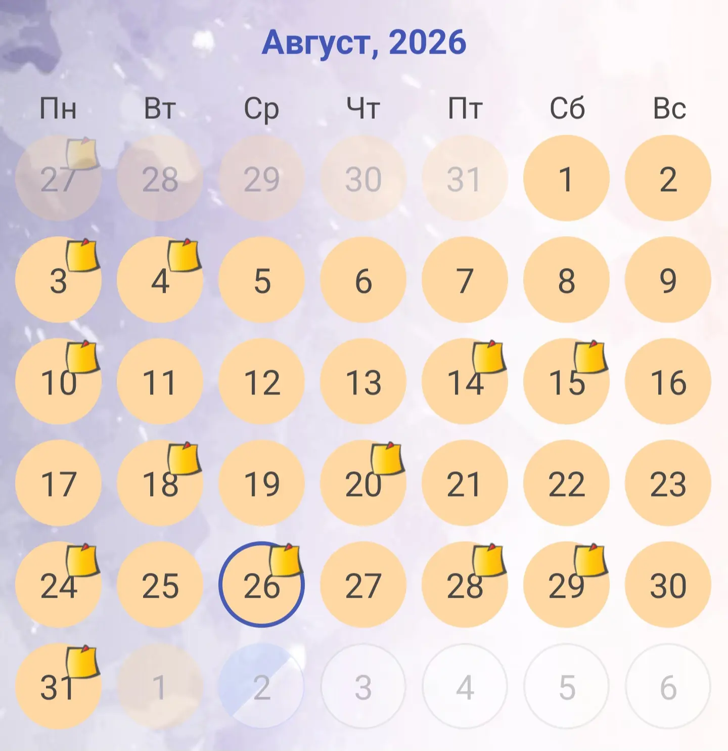 ⚪️ - Свободно