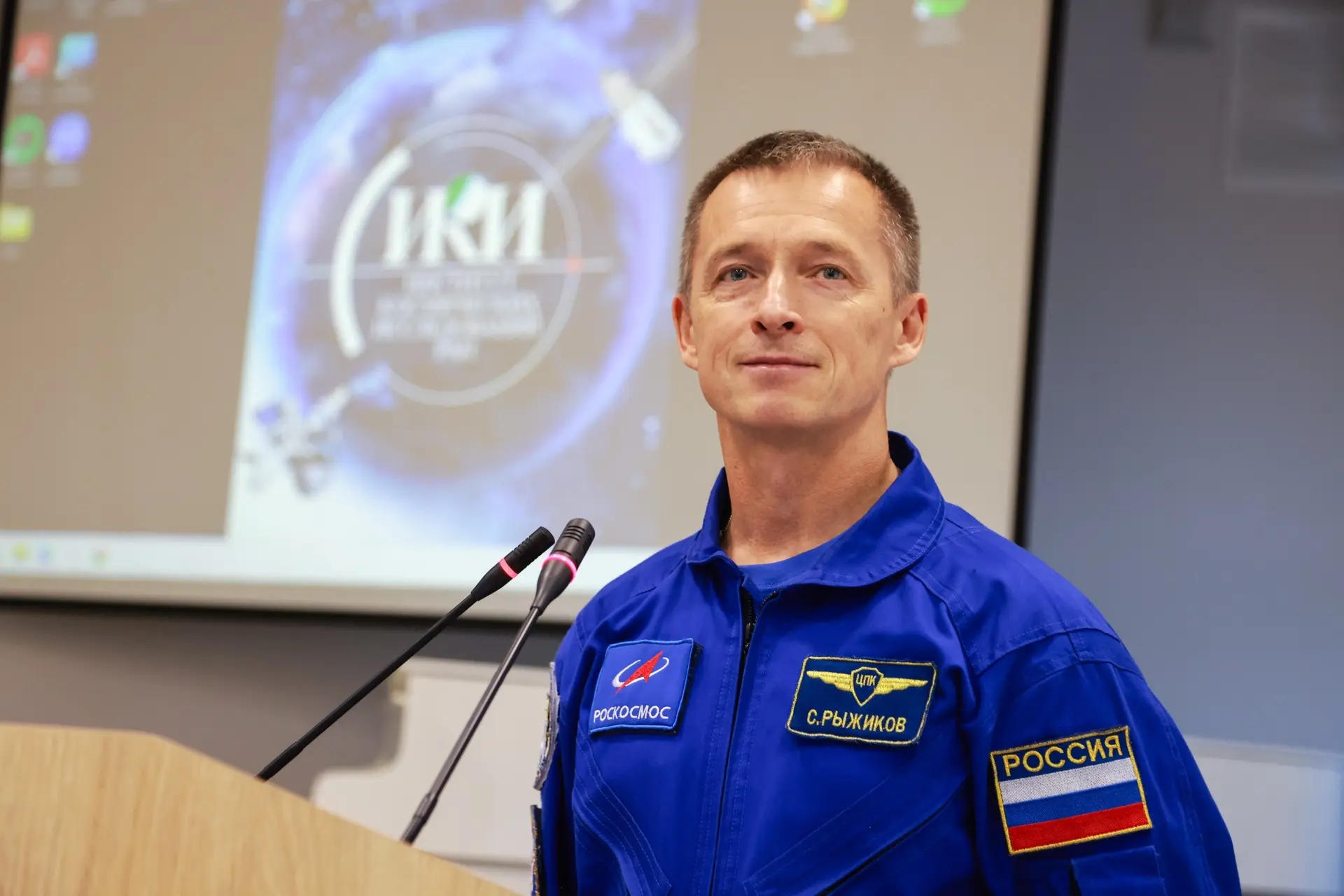 🚀 КосмоПрофи в ИКИ РАН: день, когда космос стал ближе