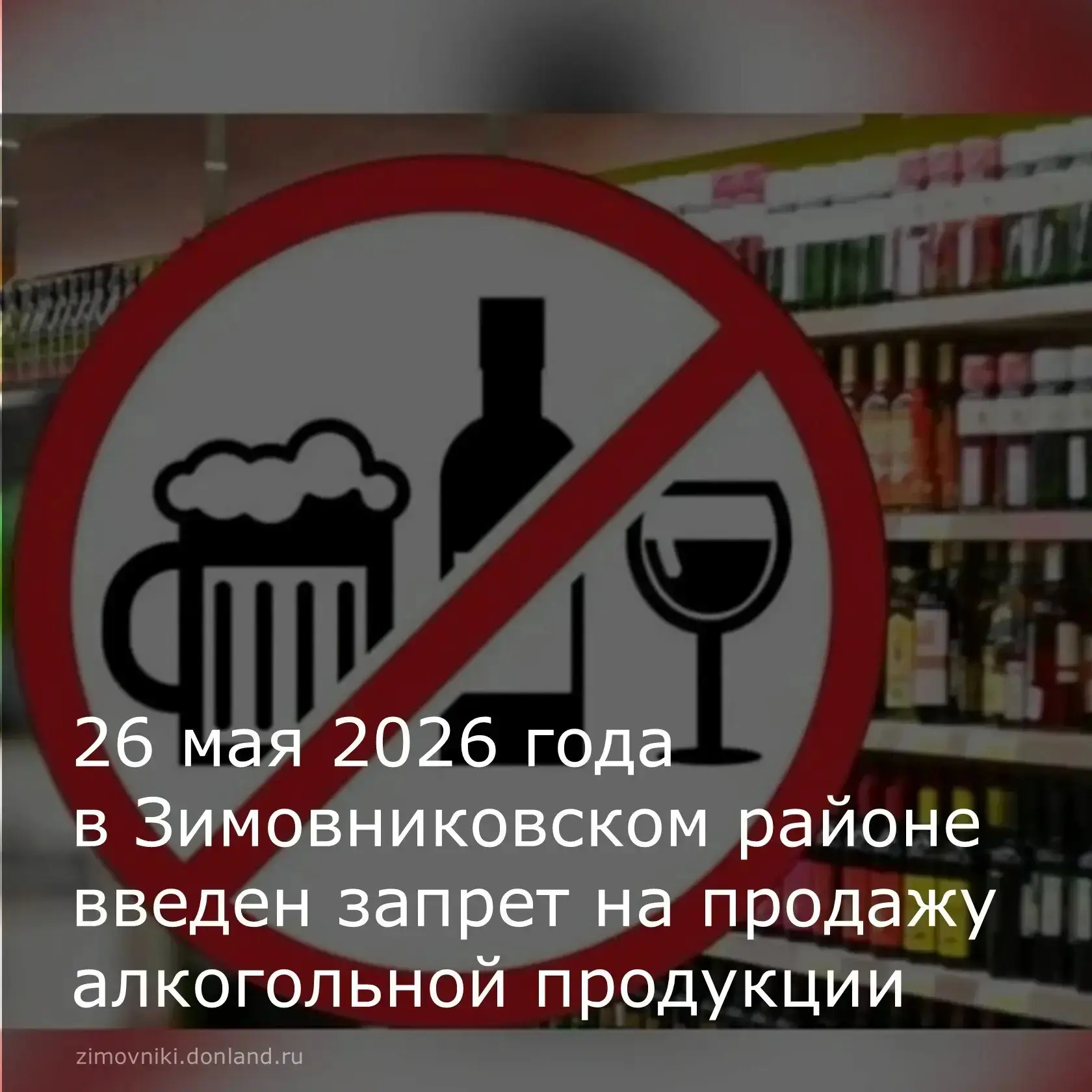 🔔 ВНИМАНИЕ, предприниматели Зимовниковского района!