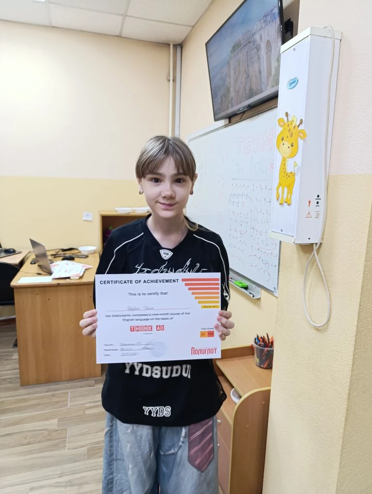 #Ушакова