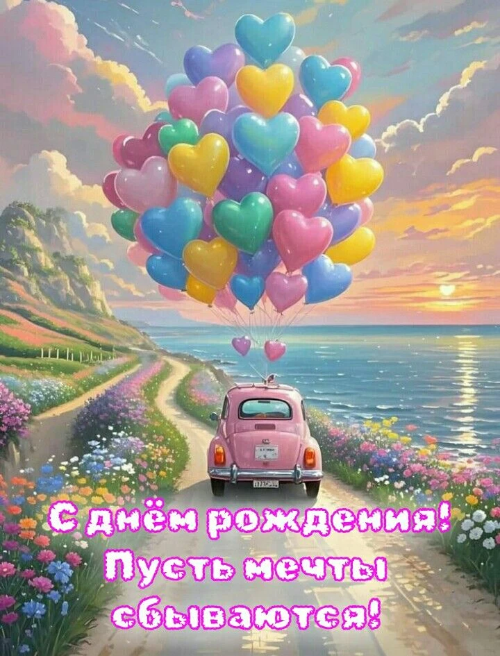 ❤️ Мамины открытки