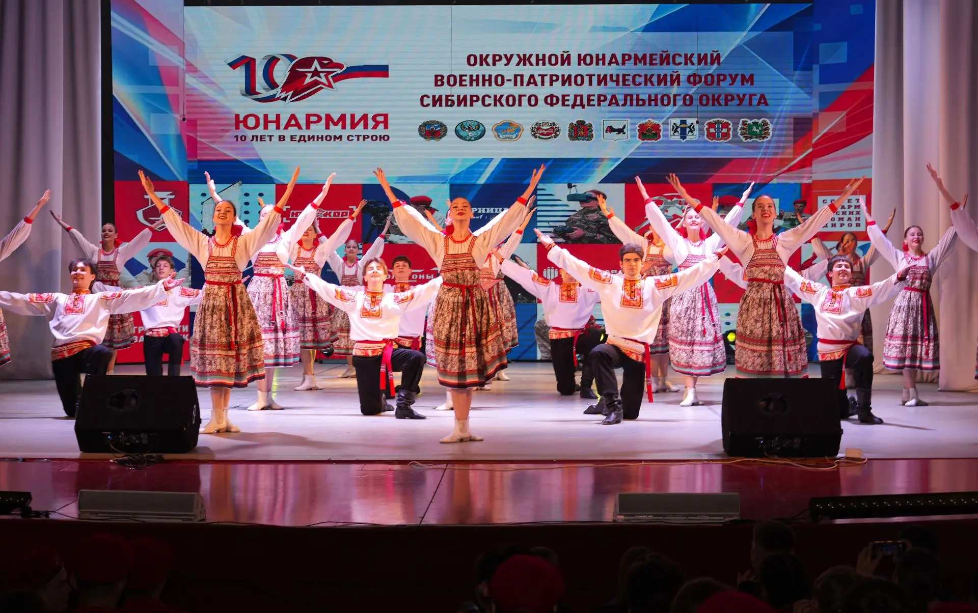 ⭐Юнармии — 10 лет!  В Бийске торжественно открыли окружной Молодёжный форум «Твой Формат», приурочен