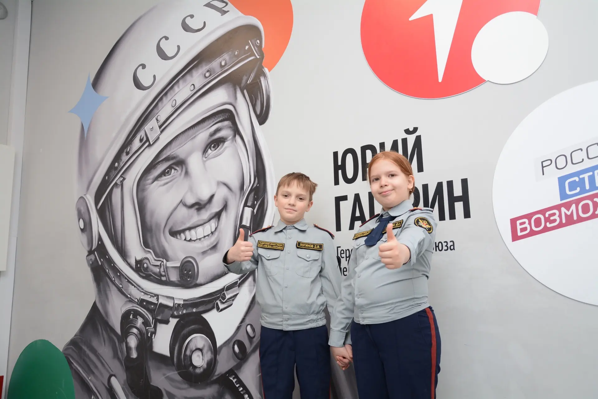 Наши фотогеничные гагаринцы поздравляют всю Республику!🚀👍🤩