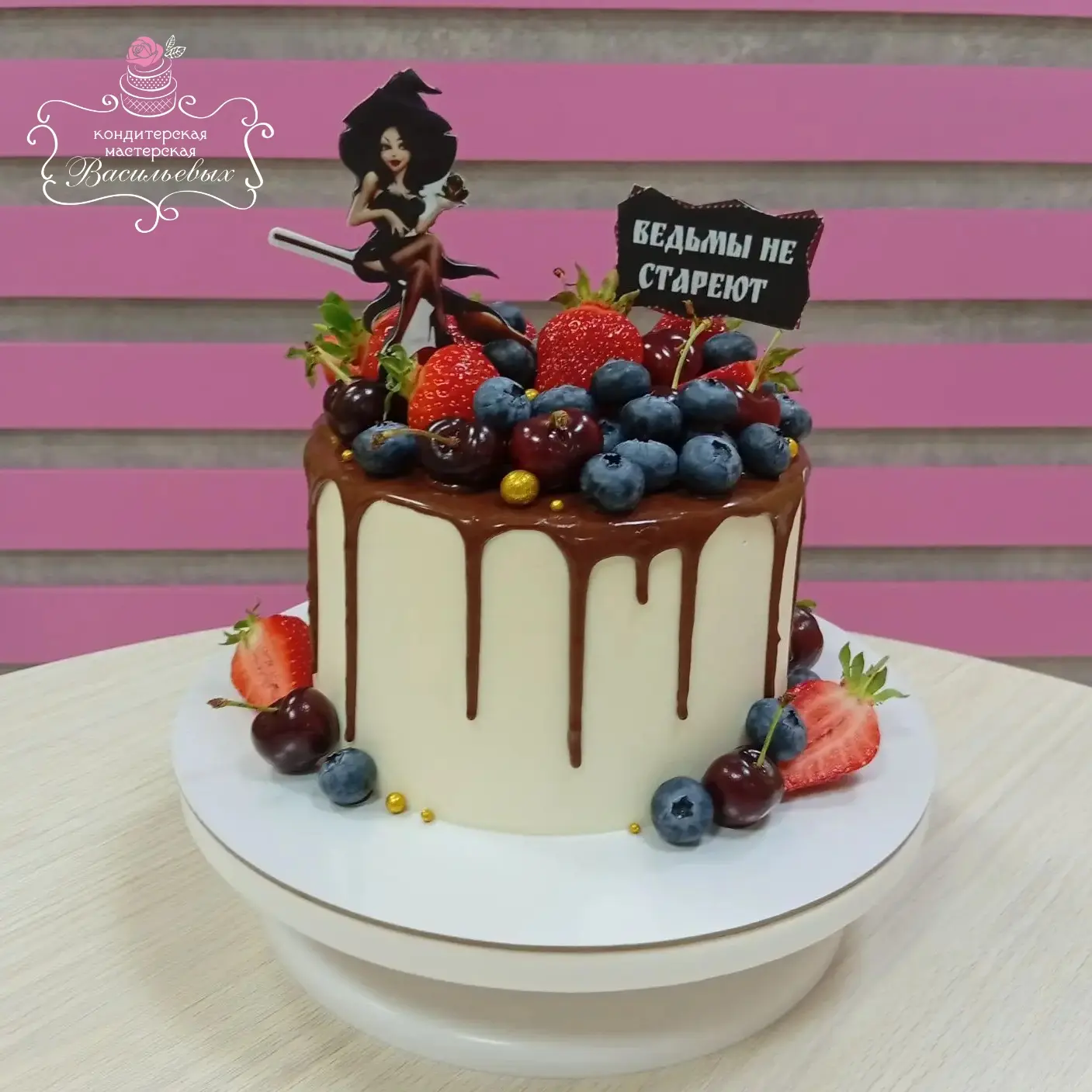 🍓Торты с ягодами у нас заказывают круглый год, но сейчас начался сезон, когда  уже пош...