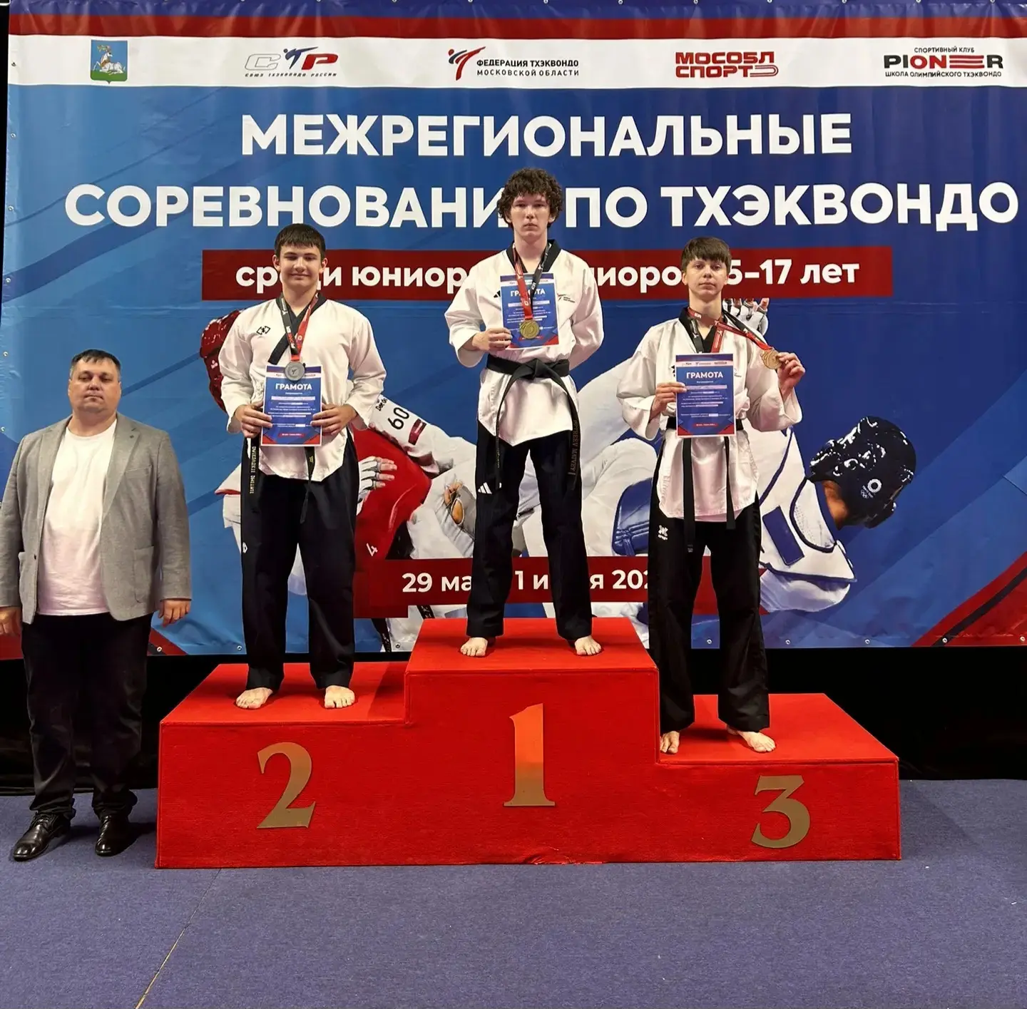 Поздравляем Петреева Матвея и Владиславу Волченкову!