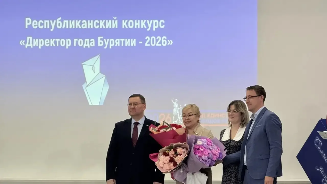 💫Поздравляем с победой на конкурсе «Директор года Бурятии — 2026»! ✨