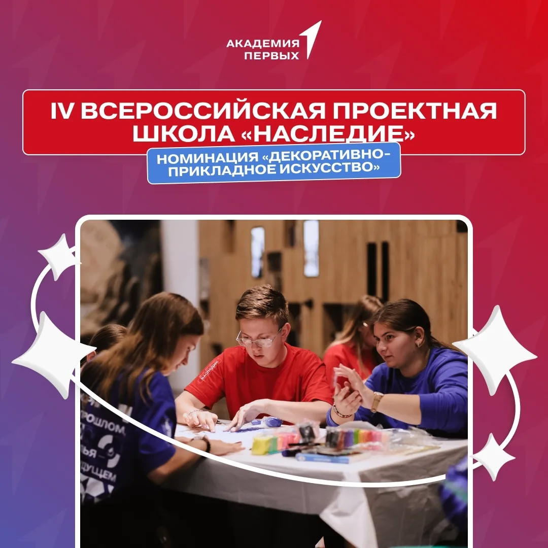🎨 Хватит скроллить — пора творить! Присоединяйся к «Наследию»!

Бывает, смотришь на расписные шкату