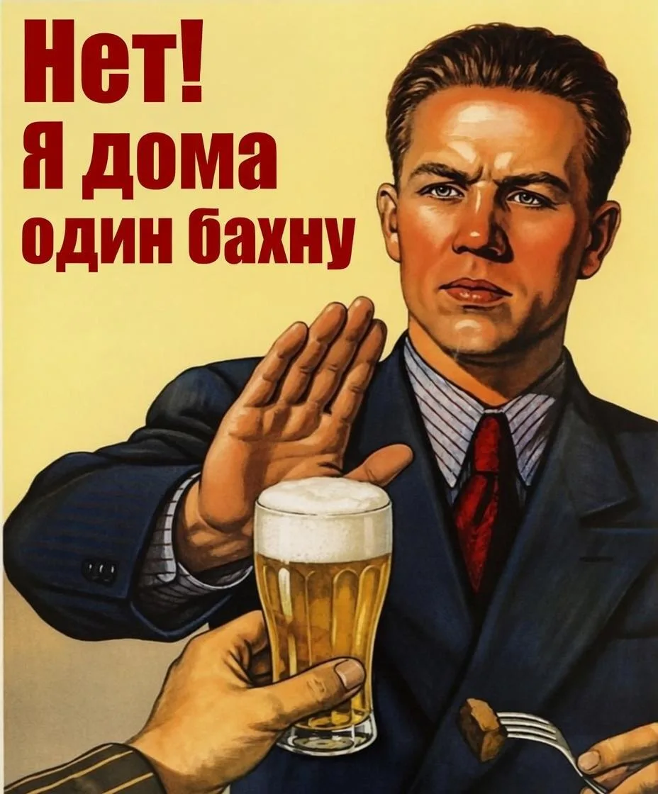 Пить пиво в одиночку — первый звоночек алкоголизма, предупреждают наркологи.  По словам врачей, если