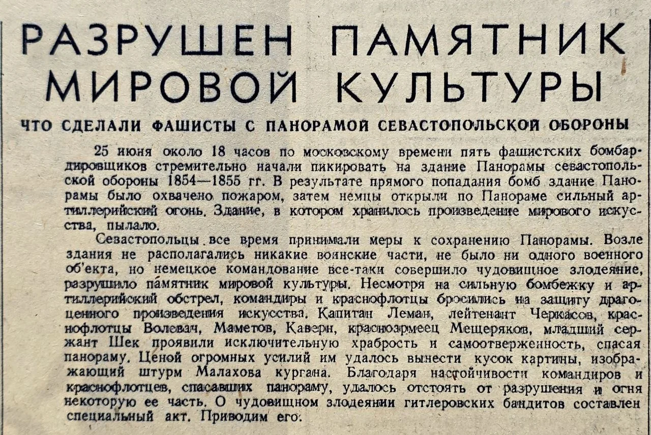 Все это уже было.