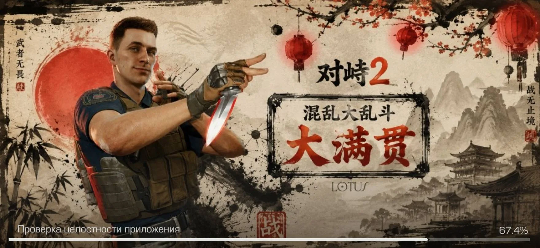 🅾️ Воу… это же Китайский Standoff 2! 

Концепт того, как могло бы выглядеть меню загрузки игры на к