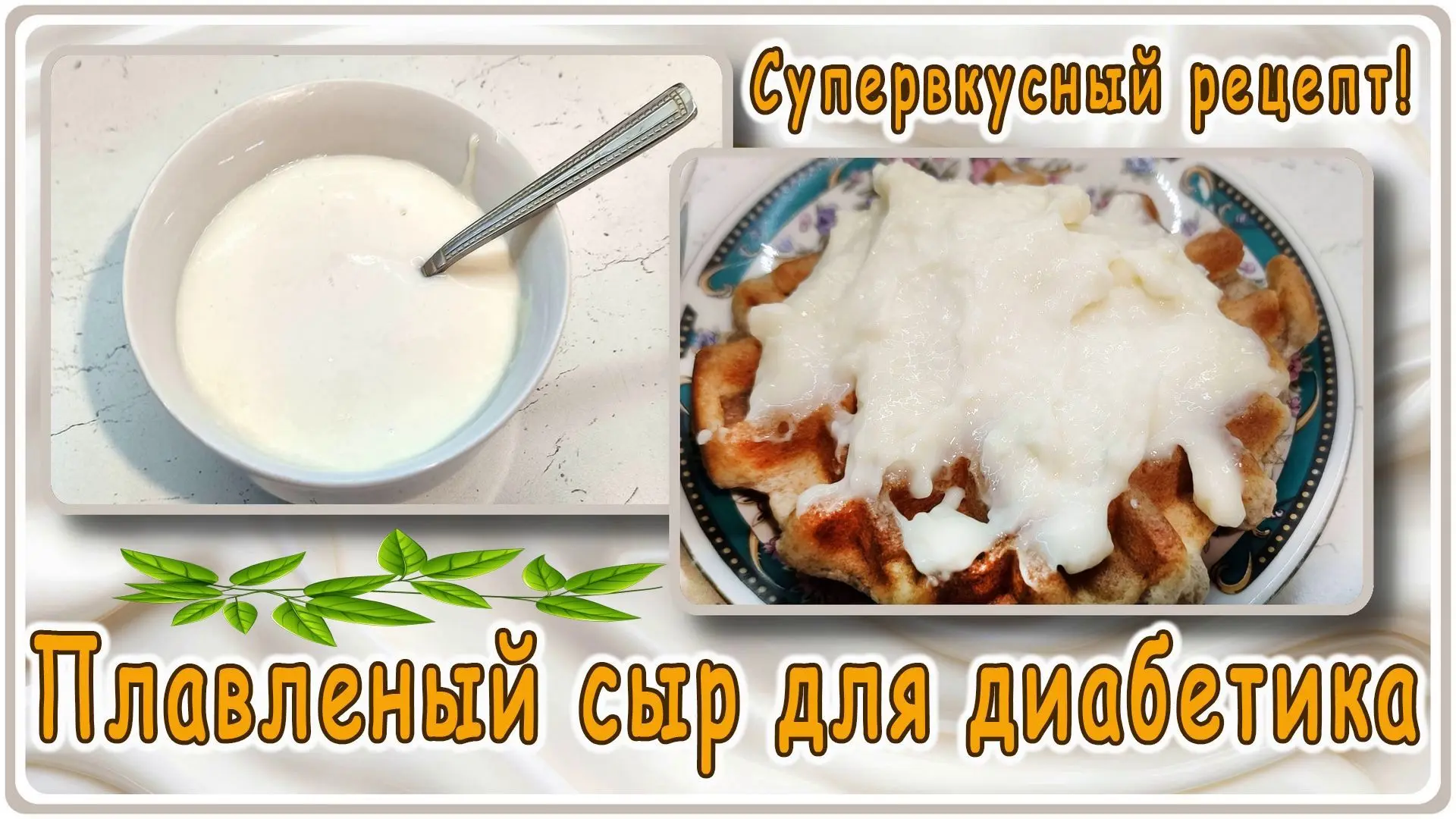✅РУТУБ