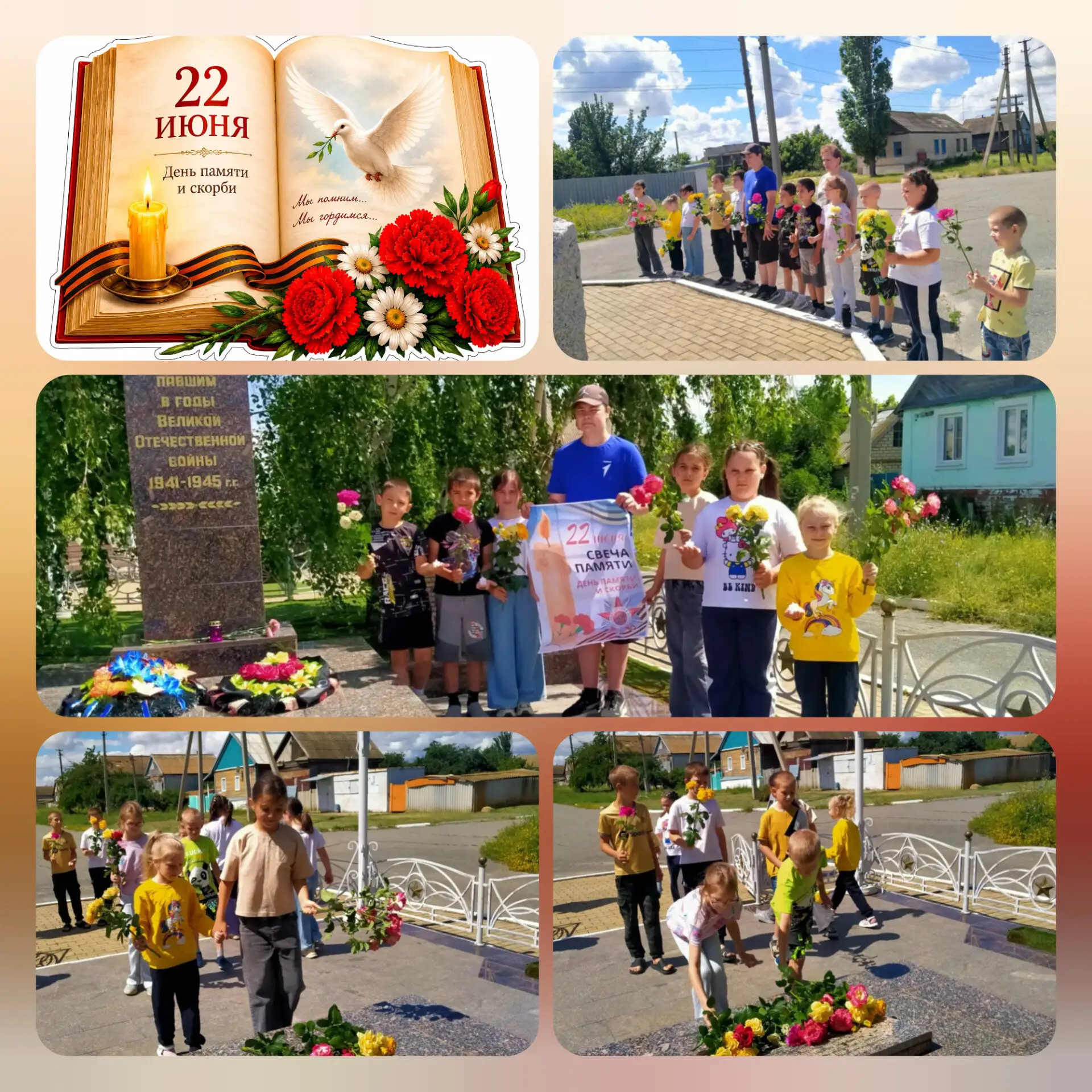 🗓️ 15‑й день лагеря «Улыбка»: