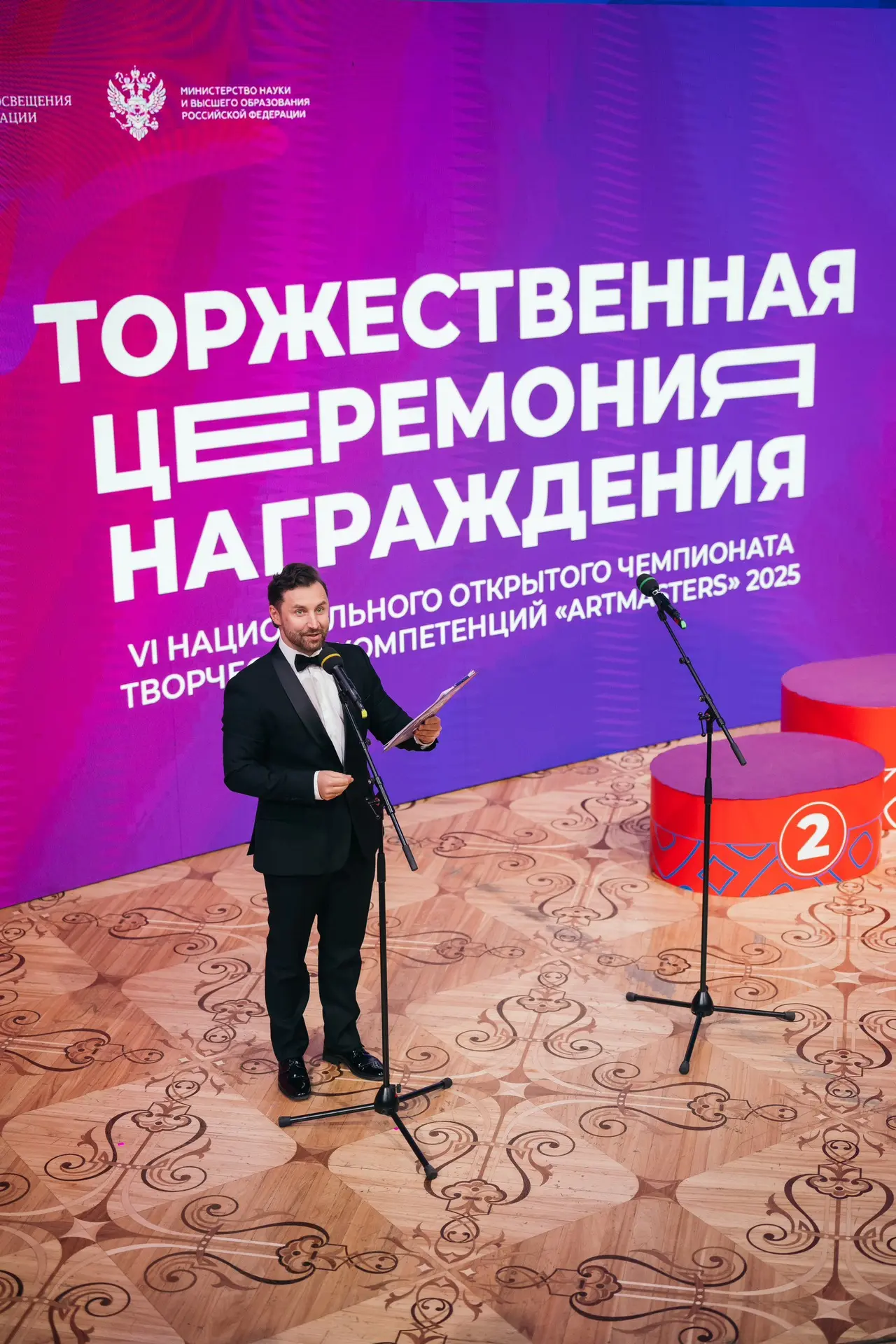 «АртМастерс» — ведущая российская платформа, объединяющая профессионалов креативных инд...
