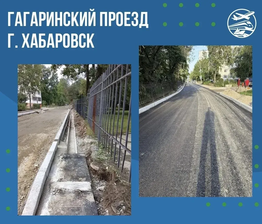 Дороги, ведущие к школам, ремонтируют в Хабаровском крае по особой программе