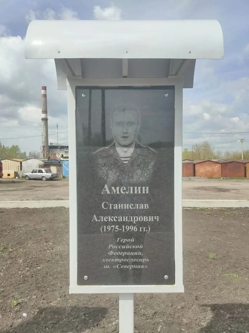 ❗️Сегодня активисты музея школы 34 вместе с руководителем Кондратовой О.В. приняли участие в церемон