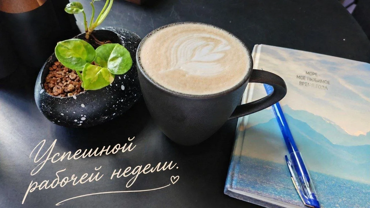 Начни неделю с действия, а не планов. Смелее решай, быстрее учись — и к концу недели ув...