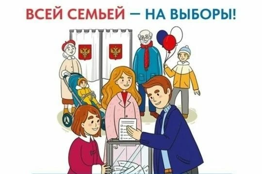 Дорогие родители!
