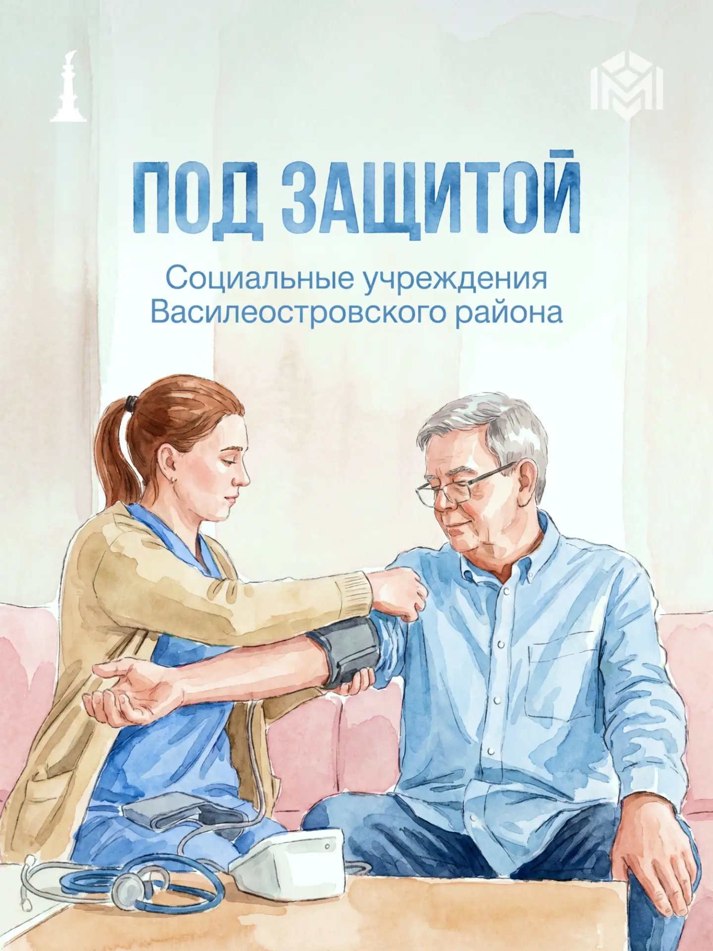 Приморская | Васька | Васильевский Остров | Санкт-Петербург🏡