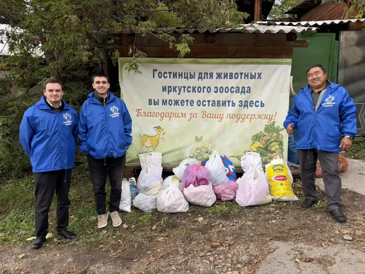 🙌Коллектив УФК по Иркутской области присоединился к благотворительной акции «Добрый ур...