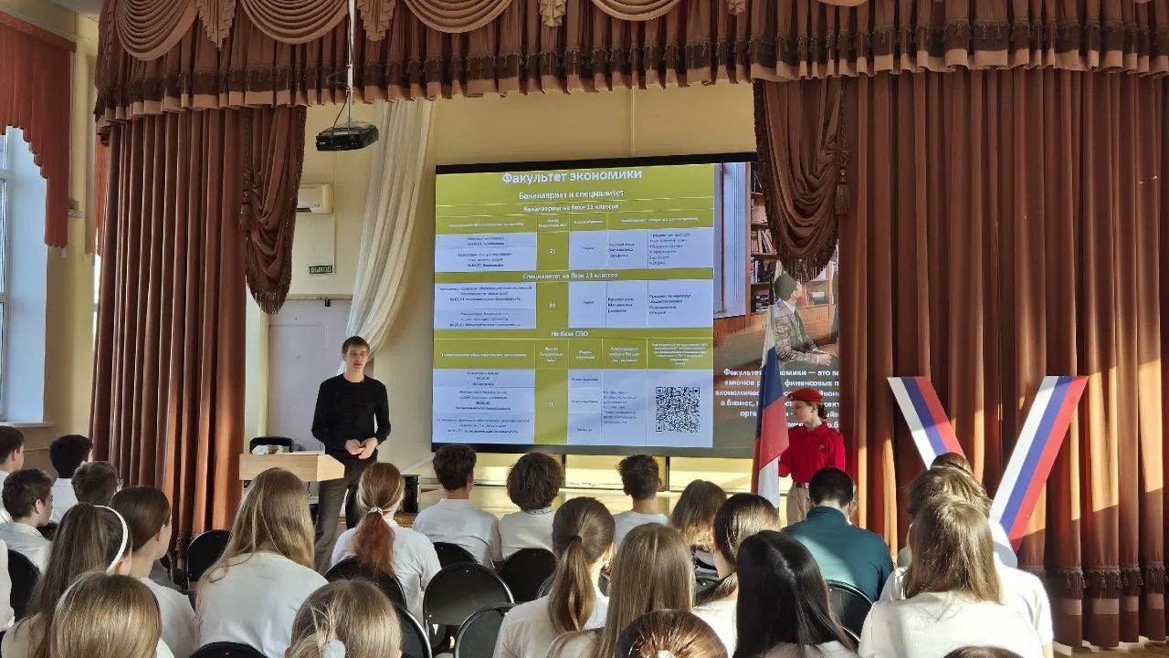 🚩ТВОЙ ШАГ В БУДУЩЕЕ: ВСТРЕЧА С ПРЕЗИДЕНТСКОЙ АКАДЕМИЕЙ! 🎓✨  В нашей гимназии продолжается марафон по