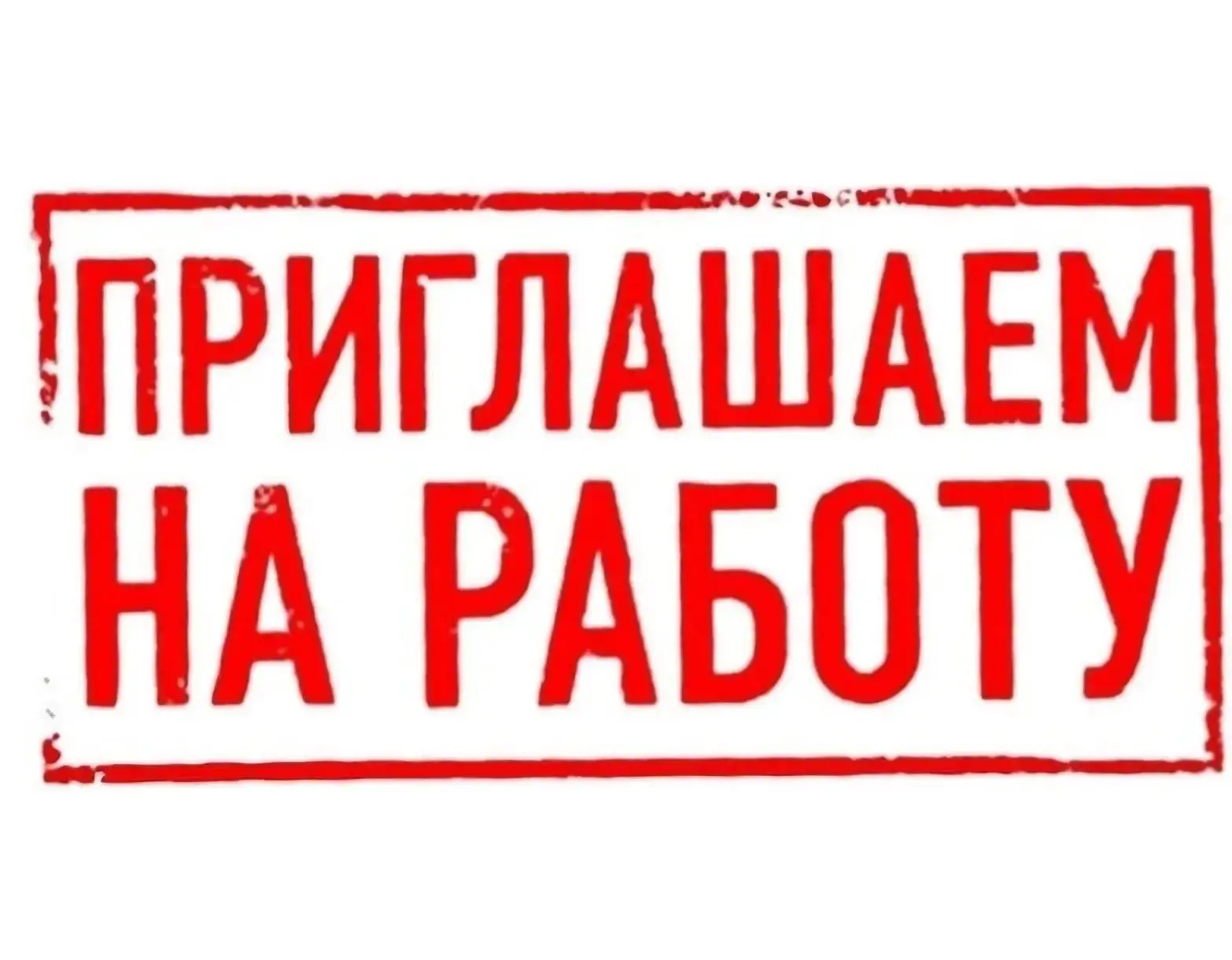 🏥 ГАУЗ «Мамадышская ЦРБ» приглашает на работу!
 
🔹 В ЦРБ требуются:
· Врач-акушер-гинеколог
· Врач